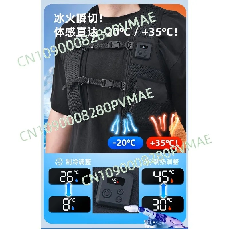 Fishing Vest - Semiconductor Cool Heat Vest, Intelligent Temp