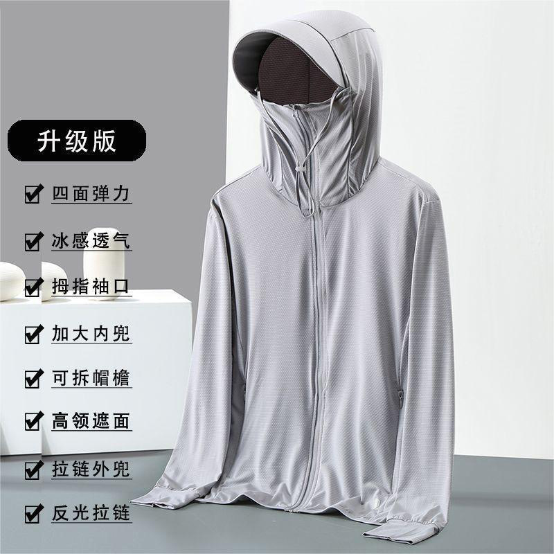 Fishing Shirt Uv Protection - New Ice Silk Sun Protection Jacket