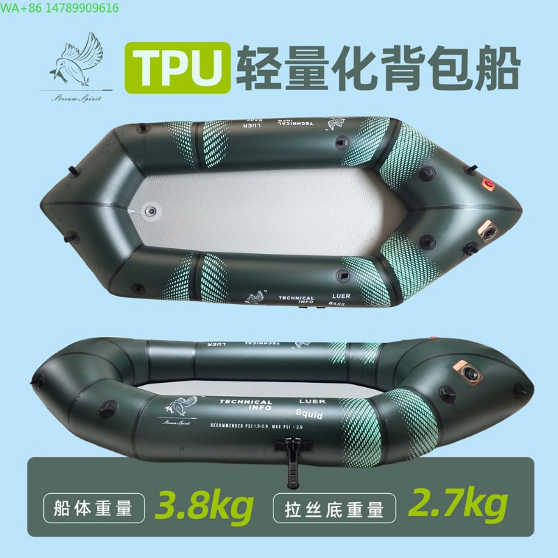 Fishing Backpack - BLFst Fly Fishing Boat TPU Backpacker