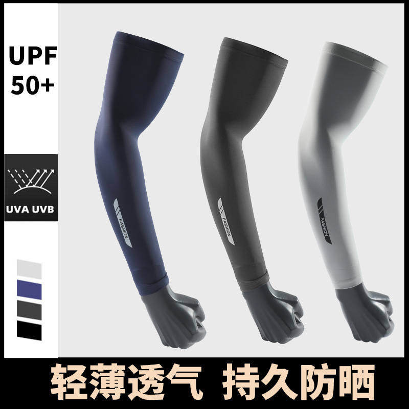 Summer UV Solar Arm Sleeves Fi - Fishing Gloves review and price