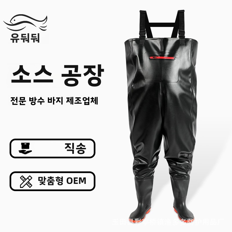 Waterproof Fishing Pants with  - Fishing Pants Waterproof review and price